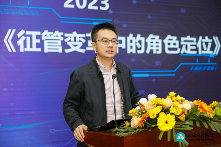 重奖优秀学员！正保会计网校2023状元说暨名师见面会圆满成功！_fororder_4