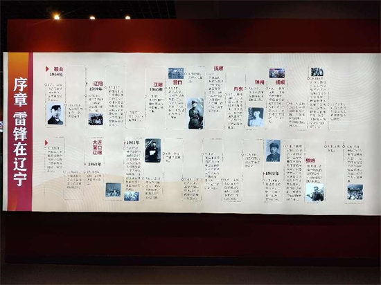 (视频)抚顺市雷锋纪念馆：196张图片98件文物展示60年来全国学雷锋活动生动实践_fororder_雷锋2_副本