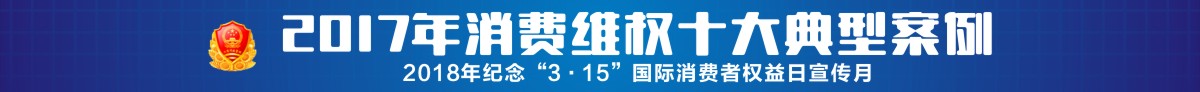 十大经典案例banner_fororder_十大案例