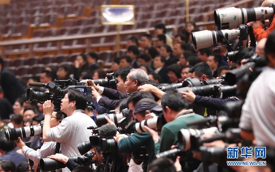 全国政协十三届一次会议举行第四次全体会议