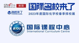 图片默认标题_fororder_北京开放大学国际课程中心