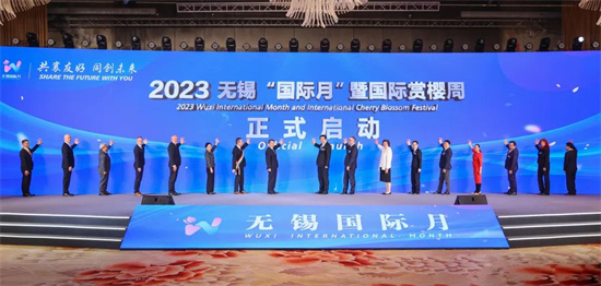 2023无锡“国际月”暨国际赏樱周启动仪式举行_fororder_图片4