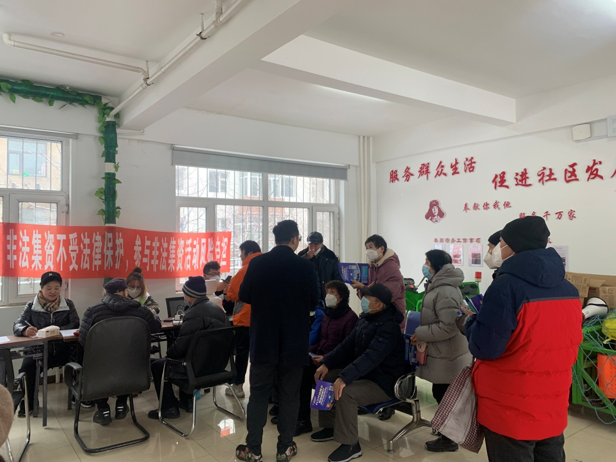 建设银行哈尔滨住房支行：党建引领聚合力 社企共建暖人心_fororder_图片3