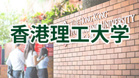 图片默认标题_fororder_香港理工大学