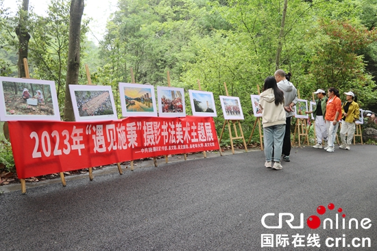 2023“奔跑贵州”山地跑系列赛（施秉站）暨第一届施秉“水墨云山”越野跑挑战赛开赛_fororder_微信图片_20230423142321