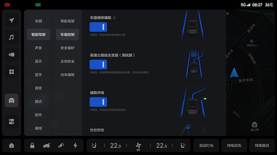 理想汽车推出OTA 4.4版 新增哨兵模式/Max版增加LKA Plus功能_fororder_image001