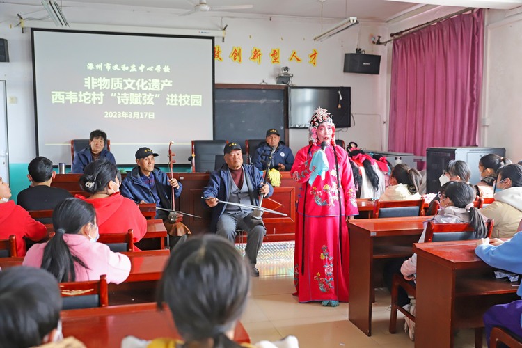 图片默认标题_fororder_诗赋弦剧团演员在课堂上为学生表演戏曲。熊华明摄 (1)