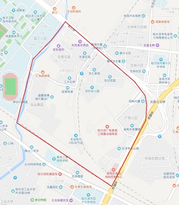 因地铁工程等施工建设 9月26日起哈尔滨市部分区域停水