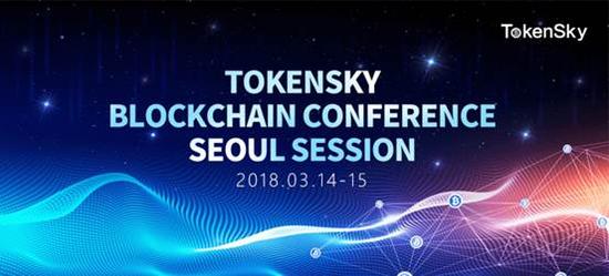 “区块链+艺术收藏品”登上世界舞台 Freyrchain受邀参展2018 TOKENSKY区块链大会