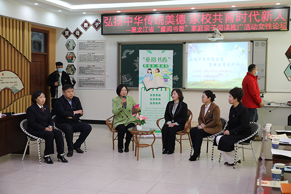 黑龙江省“童阅书香”家庭阅读推广活动走进齐齐哈尔富裕县