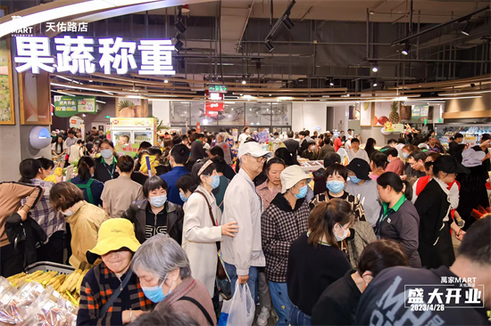 苏州科技城新增品质超市 万家MART天佑路店火热开业_fororder_图片 3