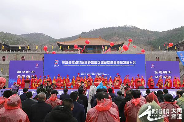 大同市浑源县擂响推动文旅康养集聚区建设战鼓