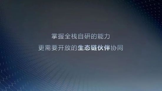 长城汽车CTO出席中国电动车百人会论坛 提出构建汽车产业生态新关系_fororder_image003