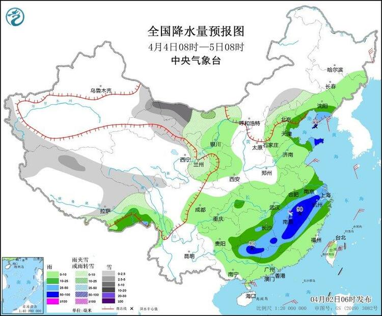 @所有人 这份清明出行提示请查收