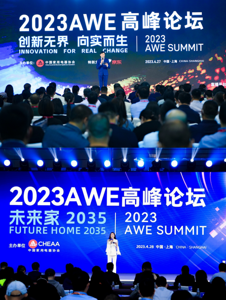 全景化呈现未来智慧生活场景 AWE2023圆满闭幕