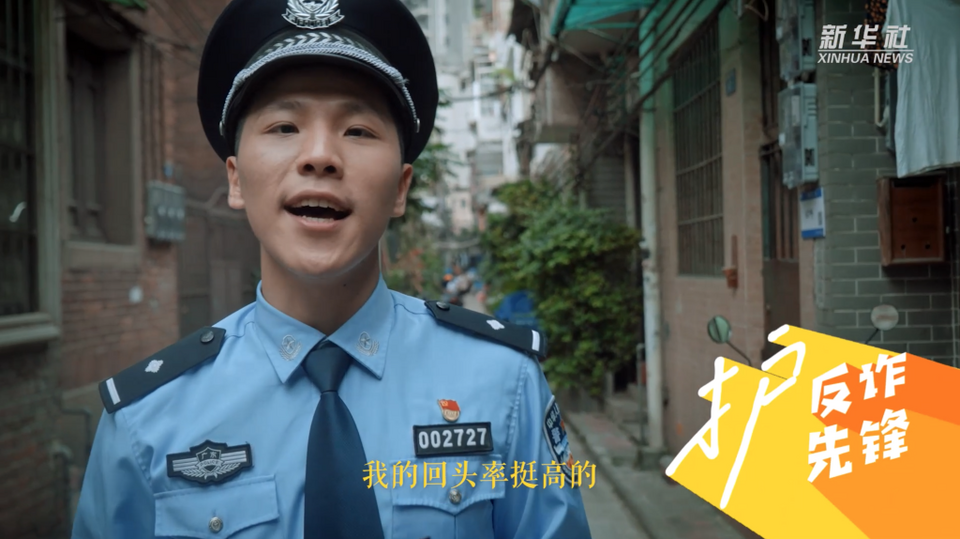 创意微视频｜青年警察“上场”