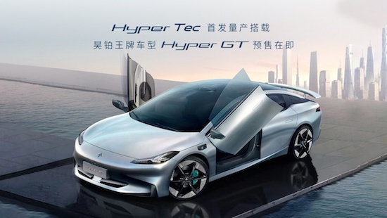 获央视科技大奖 Hyper Tec技惊四座_fororder_image012