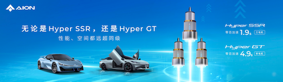 获央视科技大奖 Hyper Tec技惊四座_fororder_image010