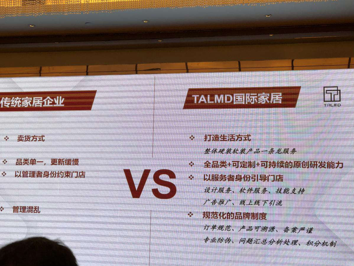 ALMD图迈举行“谷羽·情怀的价值”新品发布会