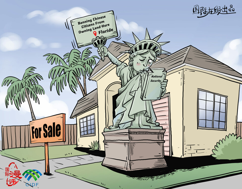 【Editorial Cartoon】It is safe now!_fororder_s【国际漫评】这下安全了!