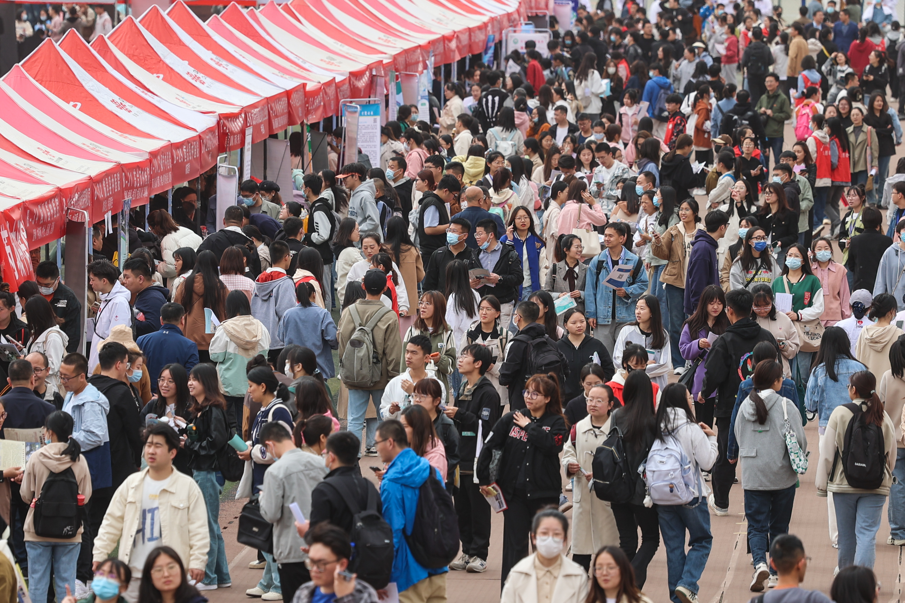 山西中医药大学举办2023届毕业生春季大型双选会_fororder_1