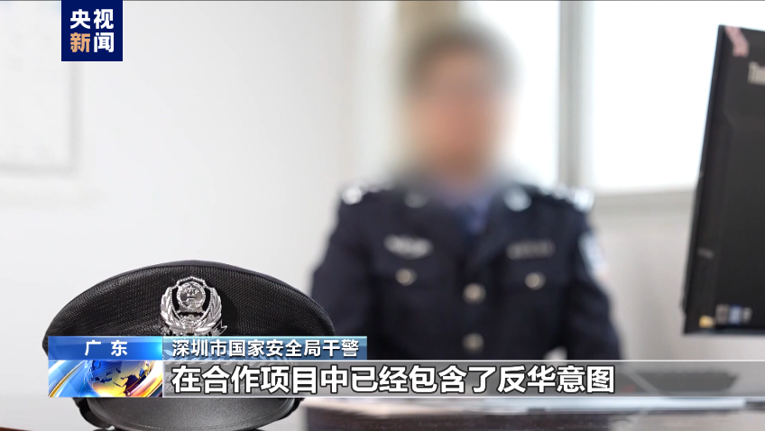 警惕危害国家安全行为 这6个案例令人警醒