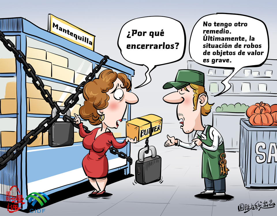 【Caricatura editorial】La nueva medida de supermercados del Reino Unido_fororder_s西【国际漫评】英国超市的新操作