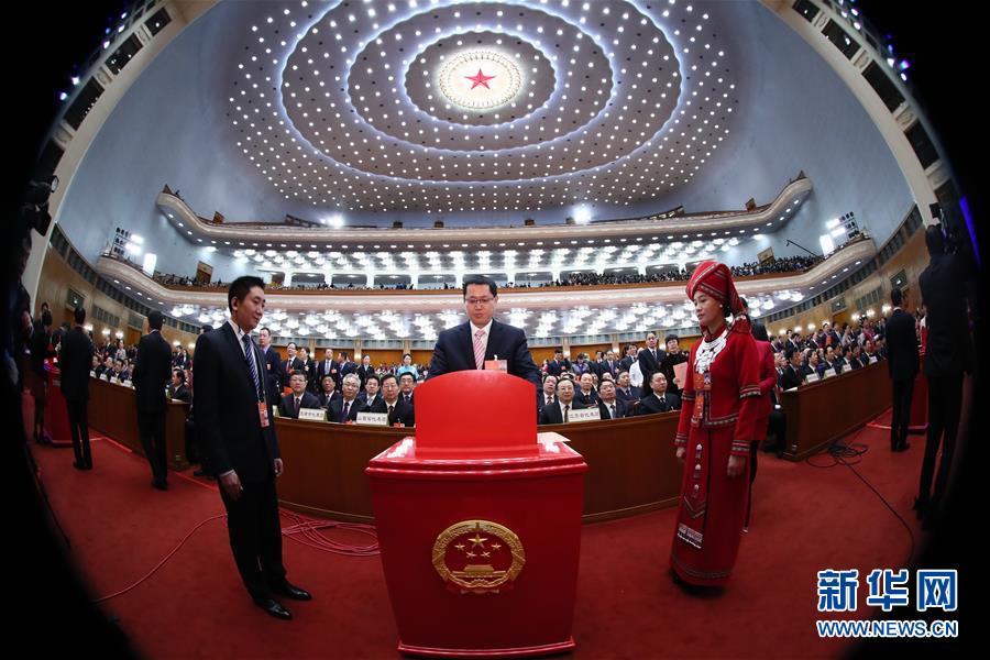 十三届全国人大一次会议举行第五次全体会议