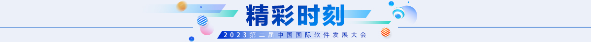 精彩时刻banner_fororder_栏目条1200X87 精彩时刻