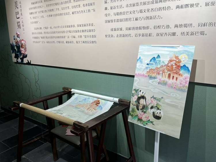 （转载）成渝双城蜀绣大展开幕 名家共绣“洪崖洞与熊猫”