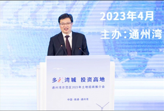 南通通州湾示范区2023年土地招商推介会成功举办_fororder_图片2