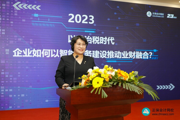 重奖优秀学员！正保会计网校2023状元说暨名师见面会圆满成功！_fororder_3