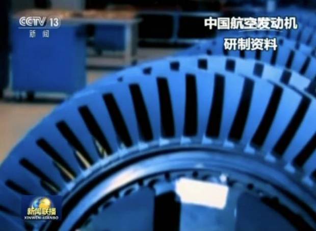 中国为这一“国之重器”专门成立公司习近平作重要指示