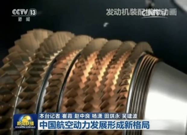 中国为这一“国之重器”专门成立公司习近平作重要指示