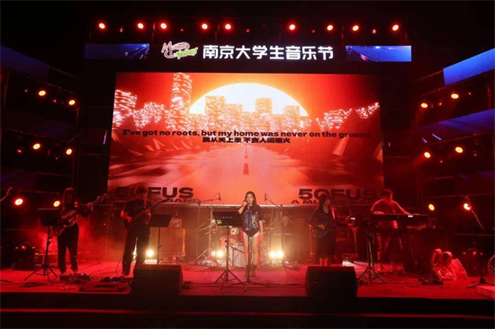 南京大学生音乐节上演“巅峰之夜”_fororder_图片8