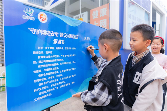 苏州相城：网络主题宣教实境空间进校园 筑牢青少年网络安全“防火墙”_fororder_图片 2