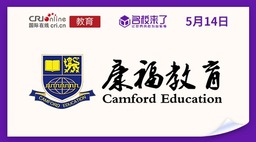 图片默认标题_fororder_康福昌平凯博外国语学校、康福海淀尚丽外国语学校 · 科创高中