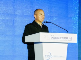 工业和信息化部副部长王江平：软件是是制造强国、网络强国、数字中国建设的关键支撑