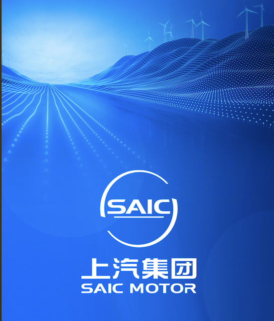 明确三年行动主攻方向 抢占电动智能关键赛道 上汽集团整体亮相2023上海国际车展_fororder_image001