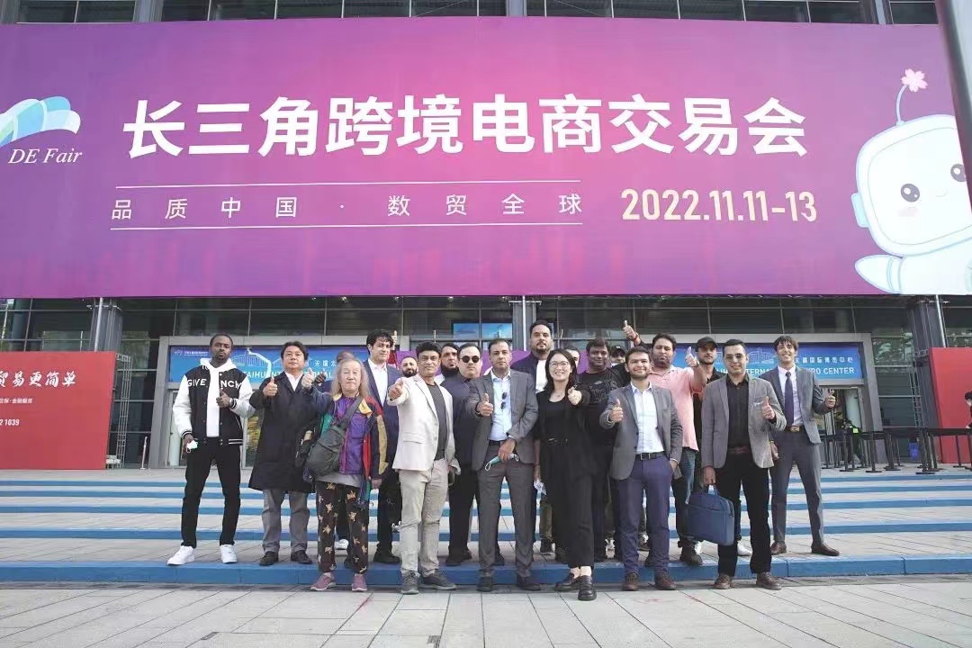 2023长三角跨交会全新升级！江苏跨境电商谋新格局