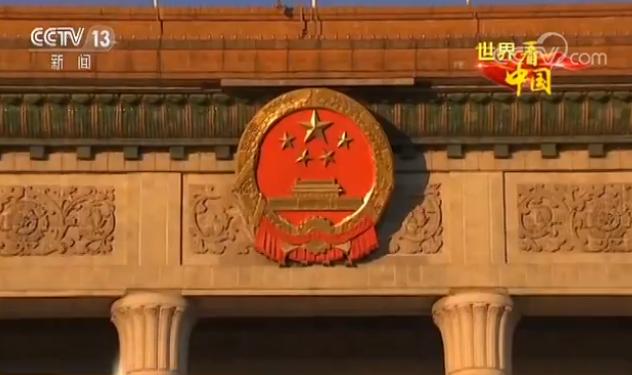 【世界看中国】彭博社评论：中国新一届国家领导人选举结果释放利好