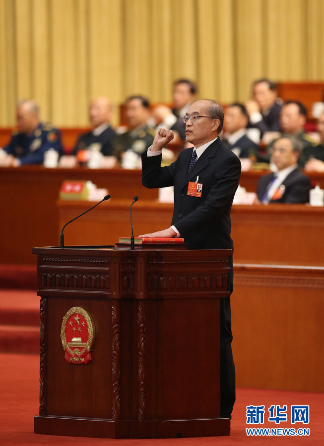 最高人民检察院检察长张军进行宪法宣誓