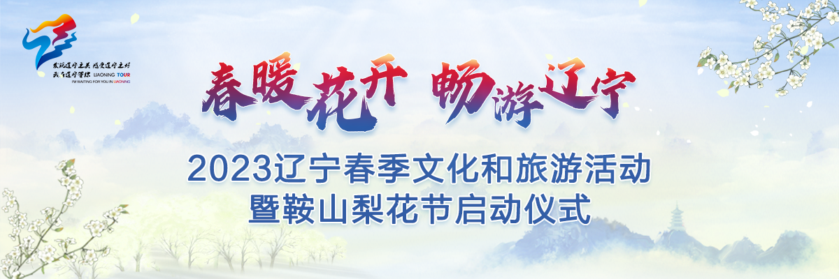 头图_fororder_20230417-2直播banner1200-400