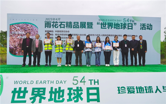 南京雨花石地质公园雨花台组保护区开展科普活动助力地质环境保护_fororder_6