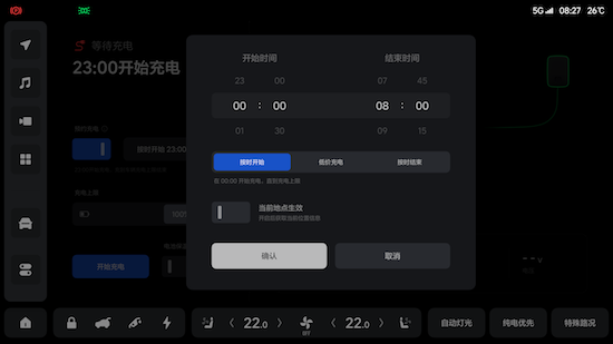 理想汽车推出OTA 4.4版 新增哨兵模式/Max版增加LKA Plus功能_fororder_image007