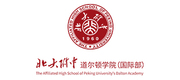 图片默认标题_fororder_北京大学附属中学道尔顿学院