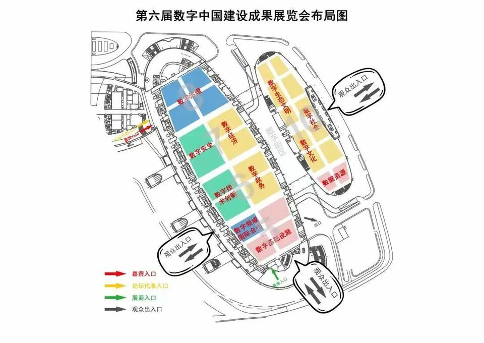 数字中国建设成果展开展！最全峰会逛展攻略来了