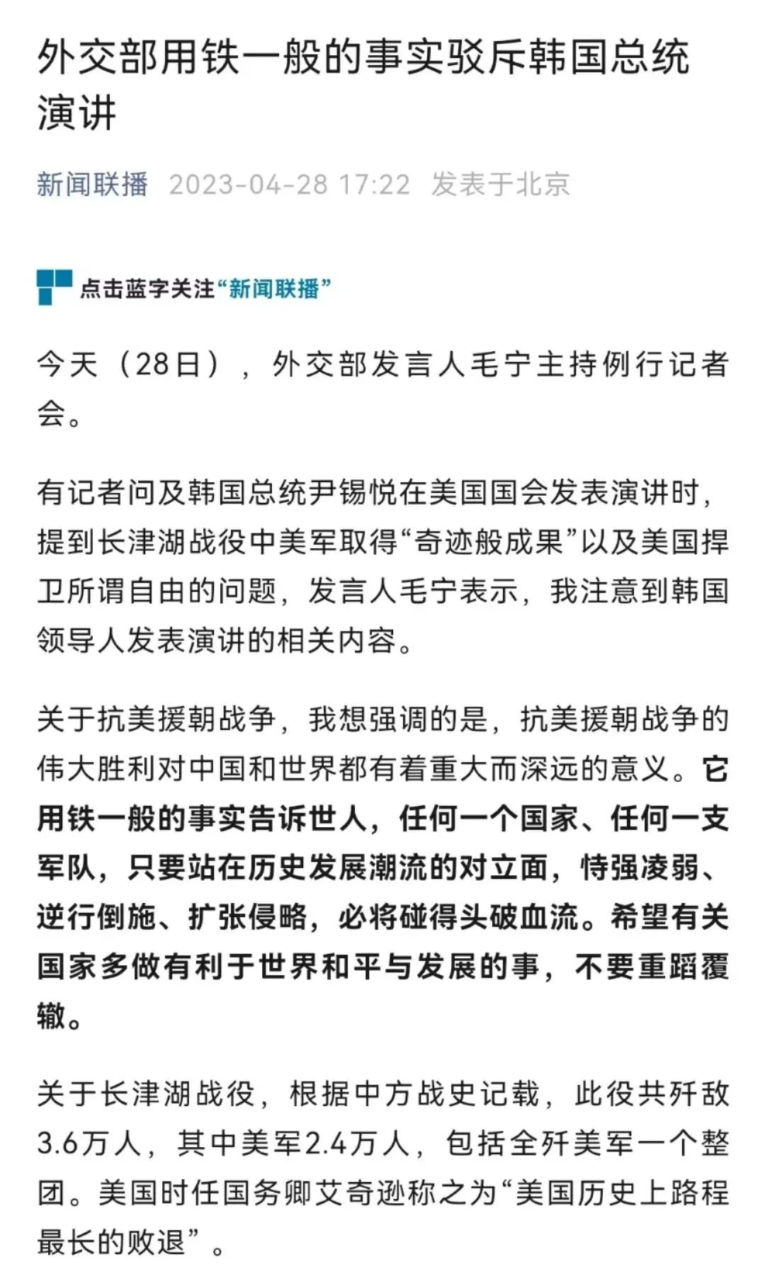 这部大剧正重播！有些番邦政客该补补历史课了