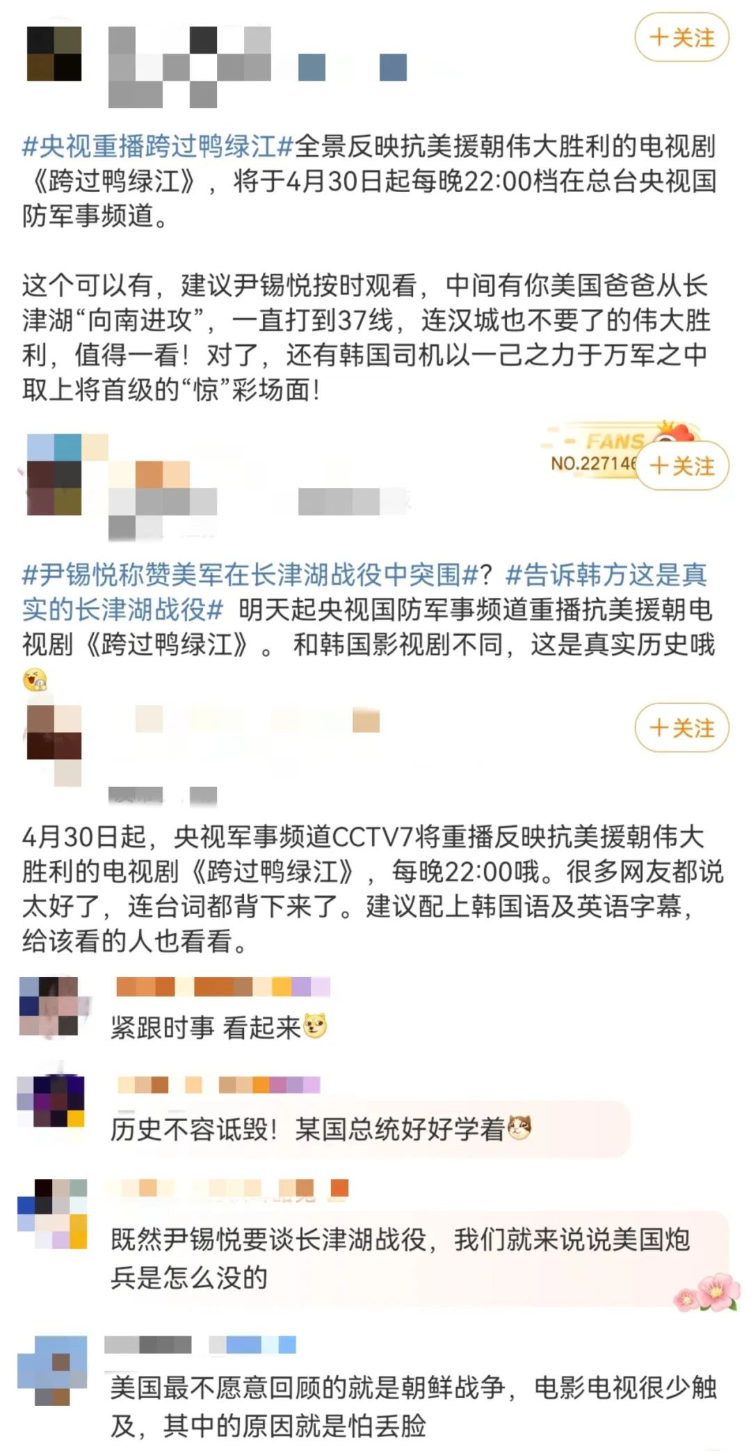 这部大剧正重播！有些番邦政客该补补历史课了