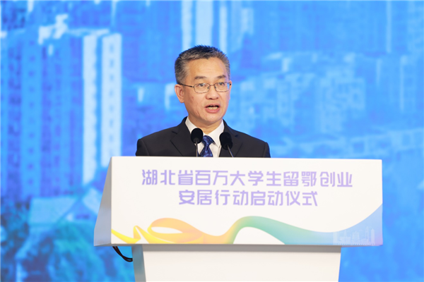 2023年湖北省百万大学生留鄂创业安居行动启动仪式暨春季房交会开启“经开时间”_fororder_图片2